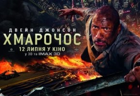 СМИ публикуют впечатляющие кадры пожара 26-этажного жилого комплекса Астаны