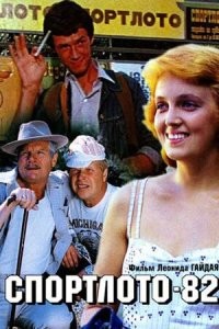 И казино, и футбол, и русская рулетка, это всё связано с элементами азарта. Или нет? Битвы гладиаторов, заезды на колесницах, скачки, собачьи бега, карты на кухне, лотереи, да я могу продолжать долго. В советское время палатки с лотерями стояли в каждом городе. И чуть  ли не на каждом углу.  И на всё ставились деньги. И кто всё это делал, на протяжении всей истории человечества? 
Ну и к слову. Вы много знаете людей, которые играют в русскую рулетку? Я вот ни одного. А вот игроков в казино предостаточно. Игра игре рознь. 
Посмотрите на досуге.