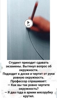 Просто гифки, всякие и&nbsp;разные