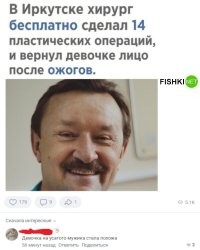 Опять этот чёрный непревзойденный юмор, который сделает наш день