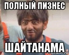 Мастер-плиточник в 10-м поколении