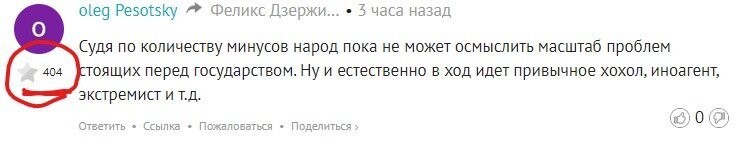 Проблемы есть везде. только искать говно или ложь выдавать за надуманные проблемы это удел кастрюлеголовых. Ниже скрин с символичным к-вом лайков))