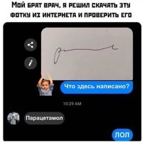 Это уже было?