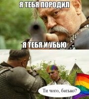 Новые краски старой истории!