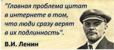 Политический мониторинг (364)