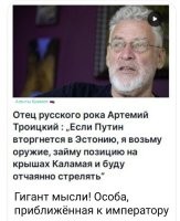 Этот напыщенный дурак в про36алтике, оказывается?