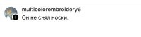 Ах ты ска выёпистая