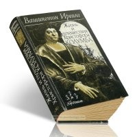 Почитайте или послушайте книгу "Жизнь и путешествия Христофора Колумба"
Там в деталях описано как европейцы встречались с индейцами в южной Америке, очень увлекательно и познавательно.