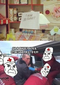 Продолжаем барражировать соцсети