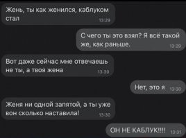 15 забавных СМС, которые нарочно не придумаешь