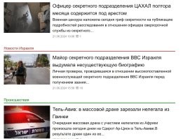 Ты своим говняным ртом лучше не трогай день победыУйло жидовское.Обсуждай своё говно,ушлёпок.