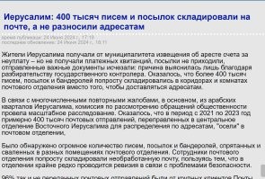 Ты своим говняным ртом лучше не трогай день победыУйло жидовское.Обсуждай своё говно,ушлёпок.