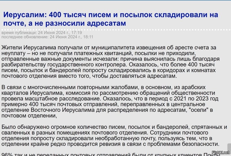 Ты своим говняным ртом лучше не трогай день победыУйло жидовское.Обсуждай своё говно,ушлёпок.