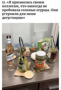 Какая-то неправильная дегустация.

Поправил немного. :)