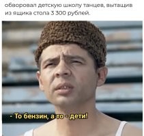 В Астрахани мужчина украл из храма более 400 тысяч и купил на них машину