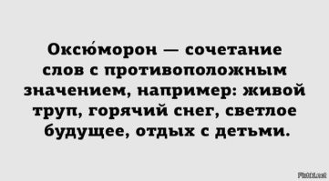 Комиксы для родителей, которые заставляют задуматься