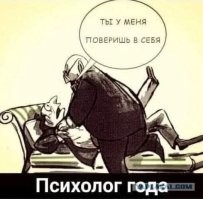 Не ищите здесь смысл. Здесь в основном маразм