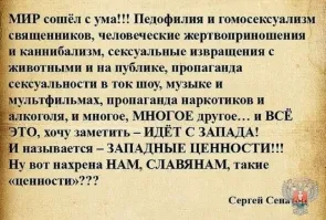 Политический мониторинг (365)