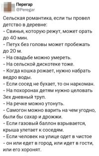 Школа в советской деревне 1964 год