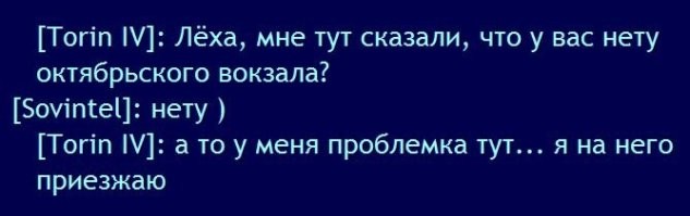 "Утренний кофе в аэропорту сделал своё дело": люди рассказали, из-за чего пропустили свой самолёт