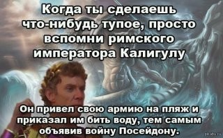 Найден бюст императора Калигулы, потерянный на 200 лет: в его глазах видят безумие