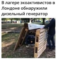 Испанский эко-фестиваль после завершения превратился в свалку