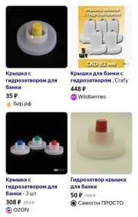 Если "постоянно", то можно и гидрозатвор купить.