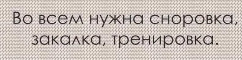 Девочка с трудом достала застрявший мячик