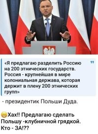 Ну с обеспечением народ-населения сезонной клубникой вполне справляется и Московская область, Кубань, Крым и дружествинные южные республики. А вот с утилизацией не перерабатываемых отходов проблема действительно стоит остро. Так что из бывших территорий бывшей польши актуальный сделать мусорный полигон для утилизации бытовго, биологического и радиактивного мусора.