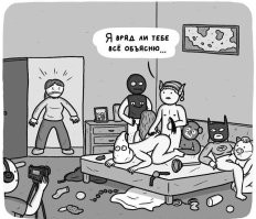 Не ищите здесь смысл. Здесь в основном маразм
