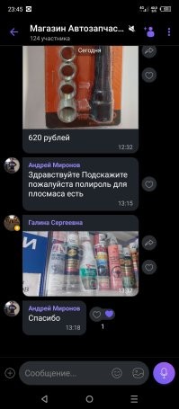 Что далеко ходить? Сегодня.