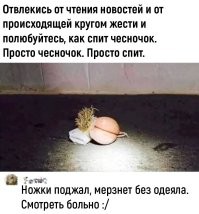 Не ищите здесь смысл. Здесь в основном маразм