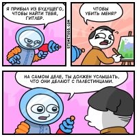 Политический мониторинг (366)