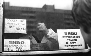 Советский союз «под градусом». Интересные раскрашенные фотографии на пивную тематику