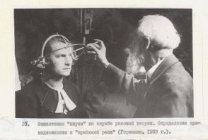 23 странных фото о косметологии прошлого