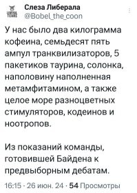 Политический мониторинг (366)