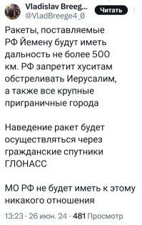 Политический мониторинг (366)