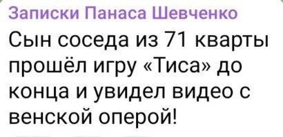Политический мониторинг (366)