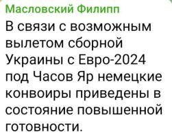 Политический мониторинг (366)