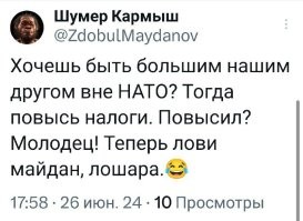 Политический мониторинг (366)