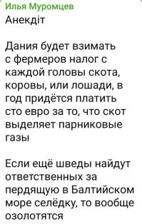 Политический мониторинг (366)
