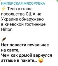 Политический мониторинг (366)