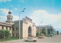 Спасибо, что написали "в Алма-Ате", а не новомодном "Алматы". Во времена СССР по-русски город назывался Алма-Ата, а вот по-казахски: Алматы. Эти два названия были на здании аэропорта... который сгорел; снесли даже старое здание (построенное в 1936 году по проектам арх. Б. Заварзина и Г. Елькина; в 1957 году его перестроили по проекту Б. Капанова, и здание приобрело привычный национальный колорит; в 1975 году его реконструировали по проекту художника В. Н. Сенченко.)