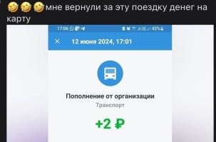 ДТП случилось в 14 часов и уже в 17 часов  этого же дня пришла "компенсация"???
Что-то похоже на утку... К этим 14 часам прибавьте время, пока приехали спасатели и врачи, время на составление протоколов, справок и т.п.... Это явно более 3х часов занимает!