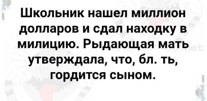 В Стамбуле дворник нашёл в мусорном баке сумку с наличными