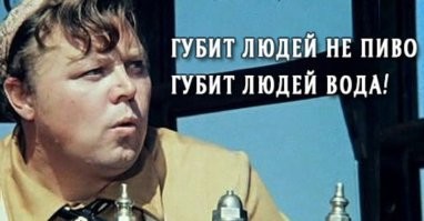 Водопроводная вода в США под микроскопом
