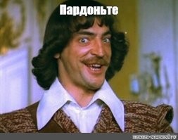 Обозналась