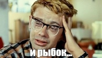 Культурный шок из Таиланда
