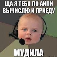 Геймер в США пролетел 1500 километров, чтобы наказать соперника по онлайн-игре