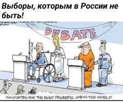 Политический мониторинг (367)